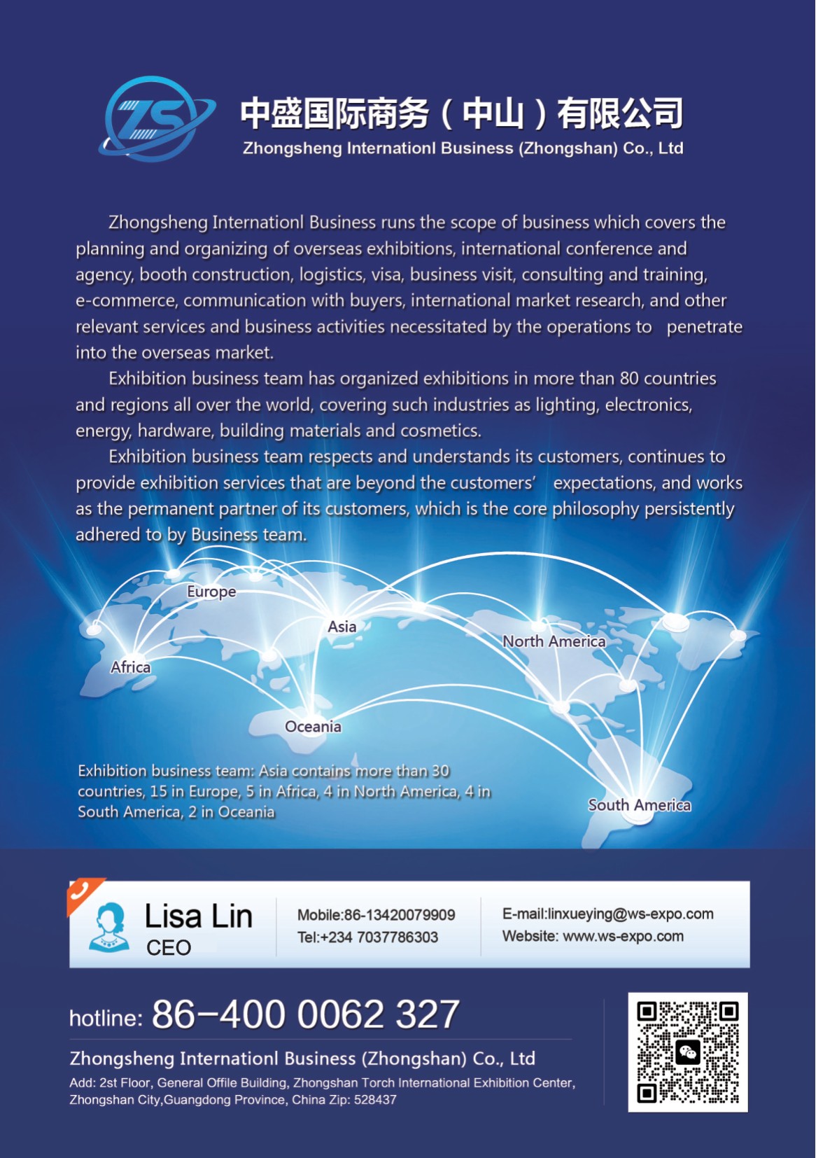 Nigeria International Lighting Expo 2026 — page 5: Zhongsheng International Business (Zhongshan) Co., Ltd. — Organiser